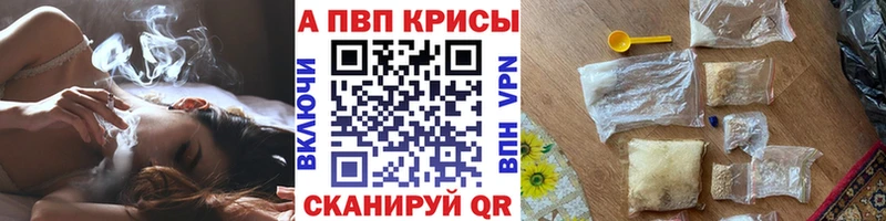 как найти наркотики  Бокситогорск  APVP VHQ 