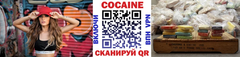 Cocaine Колумбийский  кракен онион  Бокситогорск  закладка 