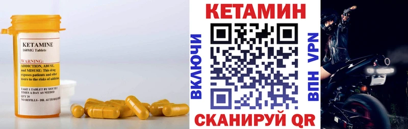 Кетамин VHQ  магазин продажи   Бокситогорск 