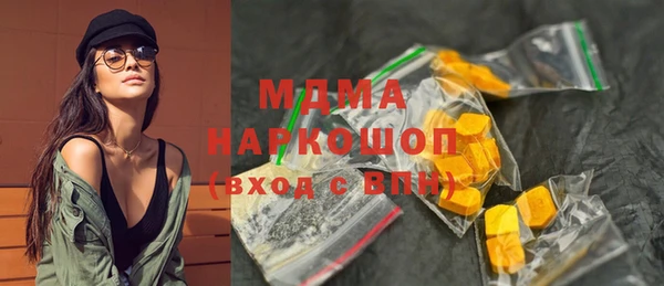 дурь Богородск