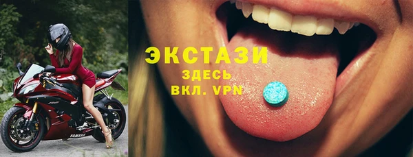 соль ск Белокуриха