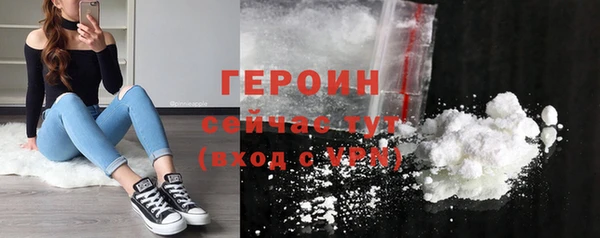ALPHA-PVP Белоозёрский
