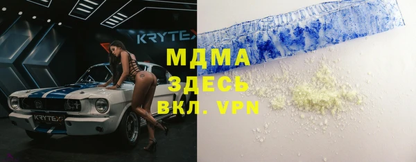 соль ск Белокуриха