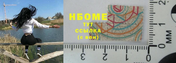 ALPHA-PVP Белоозёрский
