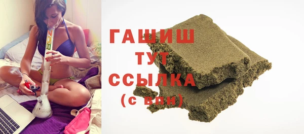 альфа пвп Беломорск