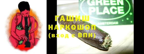 соль ск Белокуриха