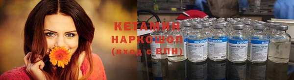 соль ск Белокуриха