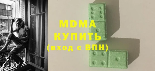альфа пвп Беломорск
