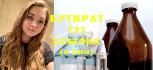 дмт Богородицк