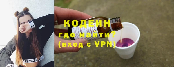 ALPHA-PVP Белоозёрский