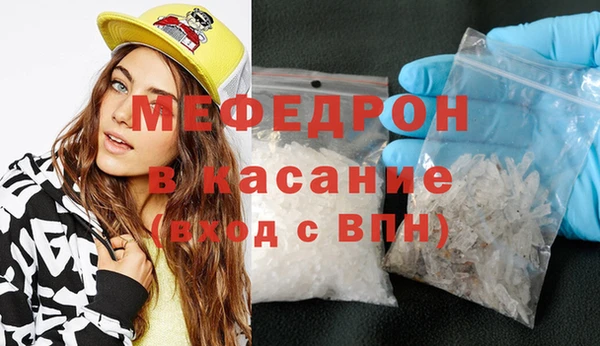 соль ск Белокуриха