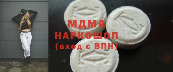 ALPHA-PVP Белоозёрский