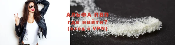 ALPHA-PVP Белоозёрский