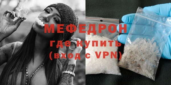 соль ск Белокуриха
