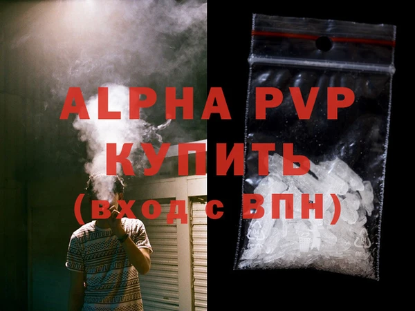 мефедрон VHQ Новокубанск
