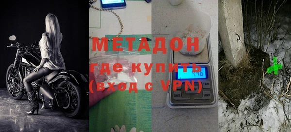 ALPHA-PVP Белоозёрский