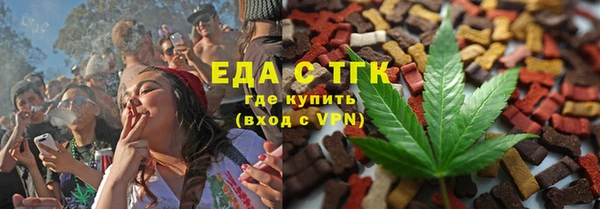 ALPHA-PVP Белоозёрский