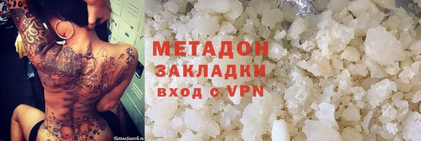 дурь Богородск