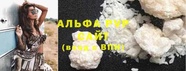 ALPHA-PVP Белоозёрский