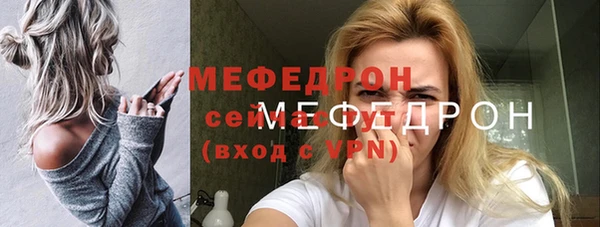 ALPHA-PVP Новозыбков