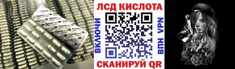 Лсд 25 экстази кислота  дарнет шоп  Бокситогорск 