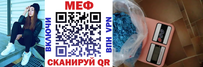 МЕФ кристаллы Бокситогорск