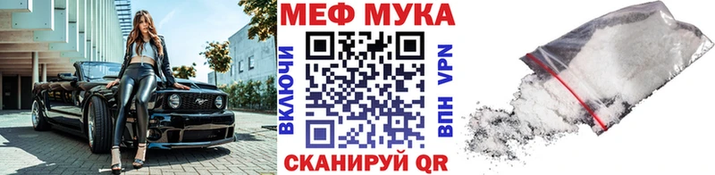 omg ССЫЛКА  Бокситогорск  МЯУ-МЯУ кристаллы  магазин   