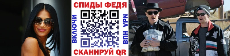 Метамфетамин мет  Бокситогорск 