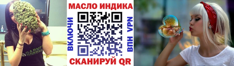 Дистиллят ТГК вейп Бокситогорск